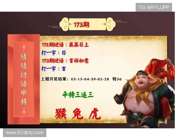 全面解析澳门新彩开奖结果及开奖记录查询表 全面解析澳门新彩开奖结果及开奖记录查询表